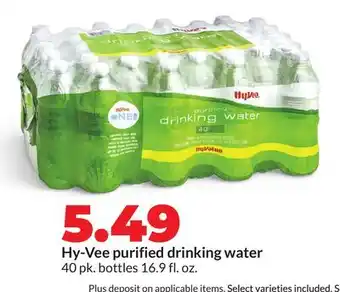 Hy-Vee Hy-Vee purified drinking water offer