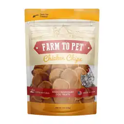 Walmart Farm To Pet Chicken Chips Crunchy Training Treats for Dogs, 4oz offer