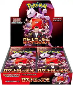 Walmart Pokemon Glory of Team Rocket Booster Box Japanese TCG offer