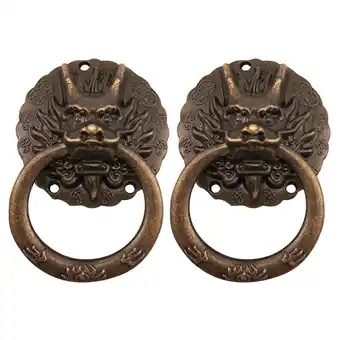 Walmart Fairnull 2Pcs Vintage Dragon Head Cabinet Wardrobe Furniture Drawer Pull Handle Knob Ring offer