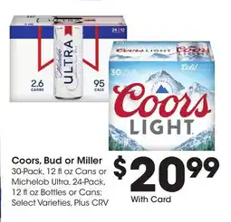 Ralphs Coors, Bud or Miller offer
