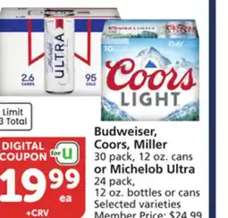 Vons Budweiser, Coors, Miller 30 pack, 12 oz. cans or Michelob Ultra 24 pack, 12 oz. bottles or cans offer