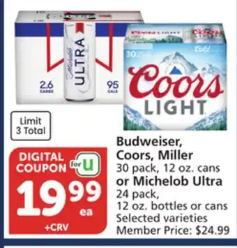 Albertsons Budweiser, Coors, Miller 30 pack, 12 oz. cans or Michelob Ultra 24 pack, 12 oz. bottles or cans offer