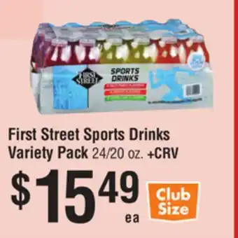 Smart & Final First Street Sports Drinks Variety Pack offer