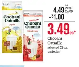 Mariano's Chobani Oatmilk offer