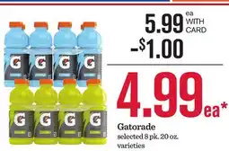Mariano's Gatorade offer