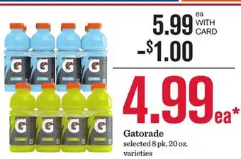 Mariano's Gatorade offer