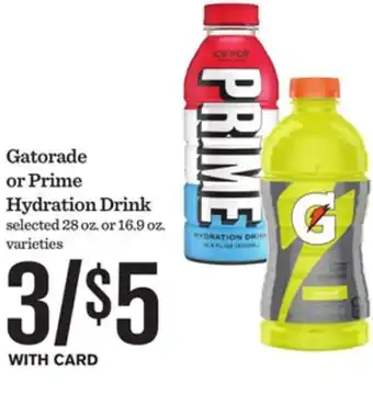 Mariano's Gatorade or Prime Hydration Drink offer
