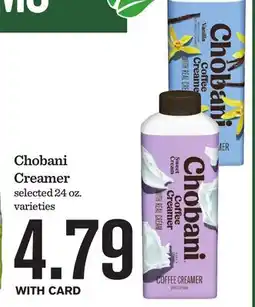 Mariano's Chobani Creamer offer