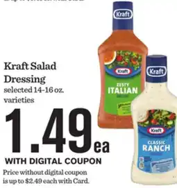 Mariano's Kraft Salad Dressing offer