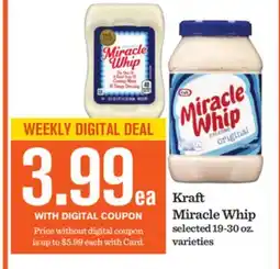 Mariano's Kraft Miracle Whip offer