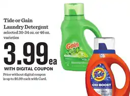 Mariano's Tide or Gain Laundry Detergent offer