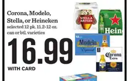 Mariano's Corona, Modelo, Stella, or Heineken offer