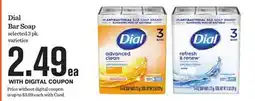 Mariano's Dial Bar Soap offer