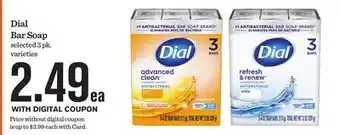 Mariano's Dial Bar Soap offer