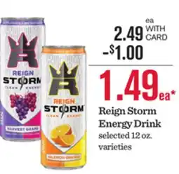 Mariano's Reign Storm Energy Drink offer