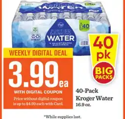 Mariano's 40-Pack Kroger Water offer