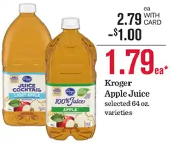 Mariano's Kroger Apple Juice offer