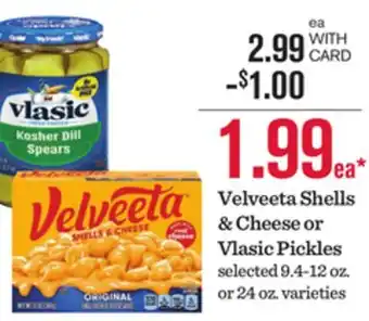 Mariano's Velveeta Shells & Cheese or Vlasic Pickles offer