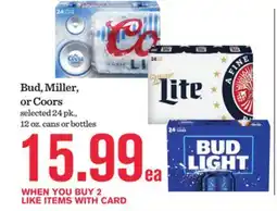 Mariano's Bud, Miller, or Coors offer