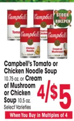 Jewel-Osco Campbell's Tomato or Chicken Noodle Soup 10.75 oz. or Cream of Mushroom or Chicken Soup 10.5 oz offer
