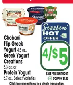 Jewel-Osco Chobani Flip Greek Yogurt 4.5 oz., Greek Yogurt Creations 5.3 oz. or Protein Yogurt 6.7 oz offer