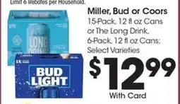 Kroger Miller, Bud or Coors offer