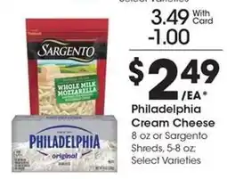 Kroger Philadelphia Cream Cheese or Sargento Shreds offer