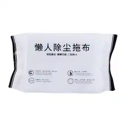 Walmart EtherealEdge Disposable Electrostatic Dust Removal Mop Paper Home Cleaning Cloth/: offer