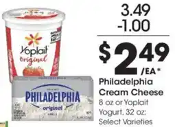 Kroger Philadelphia Cream Cheese offer