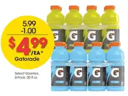 Kroger Gatorade offer