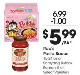 Kroger Rao's Pasta Sauce offer