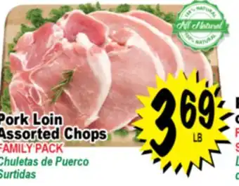 Superior Grocers Pork Loin Assorted Chops offer