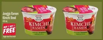 Jewel-Osco Jongga Ramen Kimchi Bowl offer