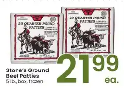 Albertsons Stone's Ground Beef Patties - 5 lb., box, frozen offer