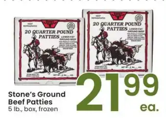Albertsons Stone's Ground Beef Patties - 5 lb., box, frozen offer