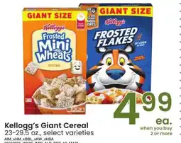 Albertsons Kellogg's Giant Cereal - 23-29.5 oz., select varieties offer