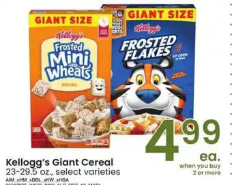Albertsons Kellogg's Giant Cereal - 23-29.5 oz., select varieties offer