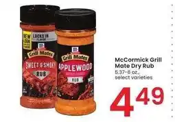 Albertsons McCormick Grill Mate Dry Rub - 5.37-6 oz., select varieties offer