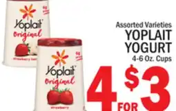 C Town YOPLAIT YOGURT offer