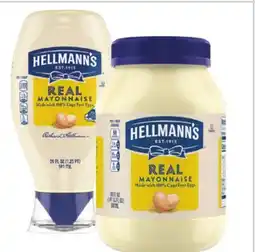 Stop&Shop Hellmann's Mayonnaise offer