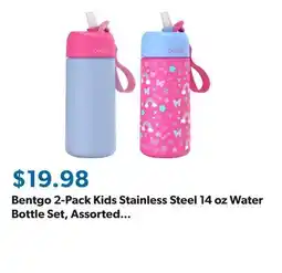 Sam's Club Bentgo 2-Pack Kids Stainless Steel 14 oz Water Bottle Set, Assorted Designs offer