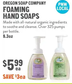 New Seasons Market Oregon soap company foaming hand soaps offer