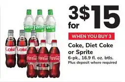 ACME Coke, Diet Coke or Sprite offer
