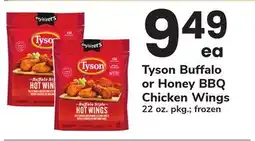 ACME Tyson Buffalo or Honey BBQ Chicken Wings offer