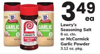 ACME Lawry's Seasoning Salt 8 oz. ctn. or McCormick Garlic Powder 3.12 oz. pkg offer