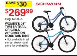 Dunham's Sports WOMEN'S 26 TIMBER TRAIL OR GIRLS' 24 CIMERON MOUNTAIN BIKE offer
