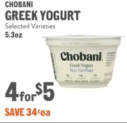 New Seasons Market Chobani greek yogurt offer