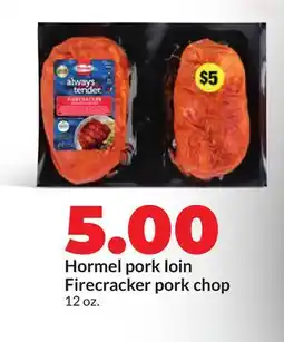 Hy-Vee Hormel pork loin Firecracker pork chop offer