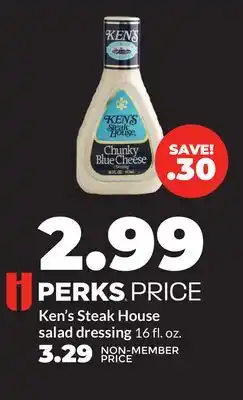 Hy-Vee Ken's Steak House salad dressing offer
